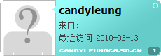 candyleung